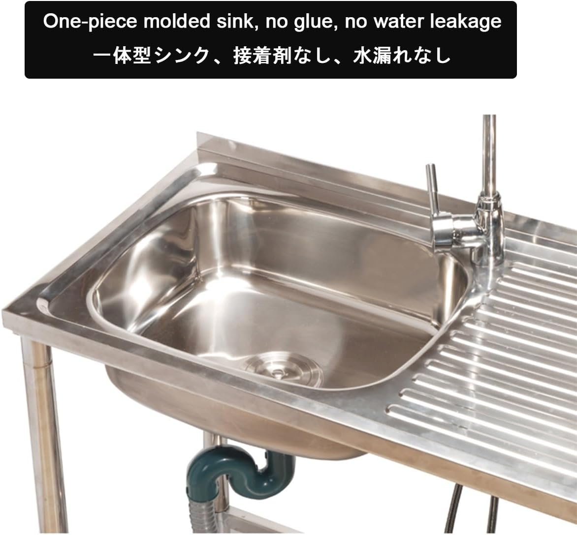 FreeStanding Stainless Steel Utility Sink with Bracket for Outdoor Kitchen O772205