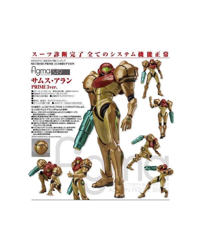 Figma Samus Aran Metroid Prime 3 Corruption V725909